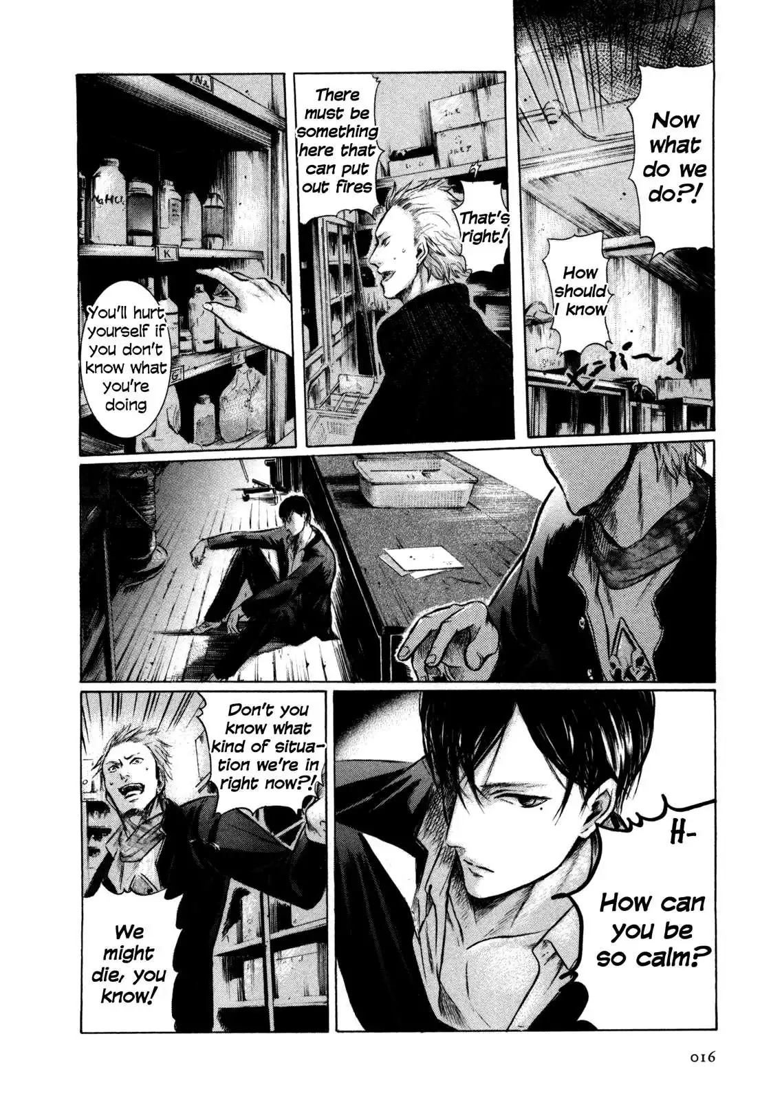 Sakamoto desu ga? Chapter 1 18